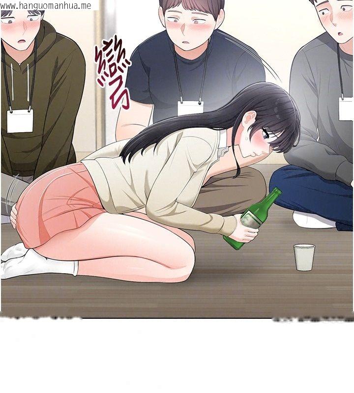 韩国漫画欲望入门课韩漫_欲望入门课-第10话-酒后的心动艳遇在线免费阅读-韩国漫画-第56张图片