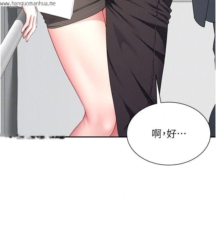 韩国漫画砲友满屋韩漫_砲友满屋-第22话-感到天人交战的母亲在线免费阅读-韩国漫画-第42张图片