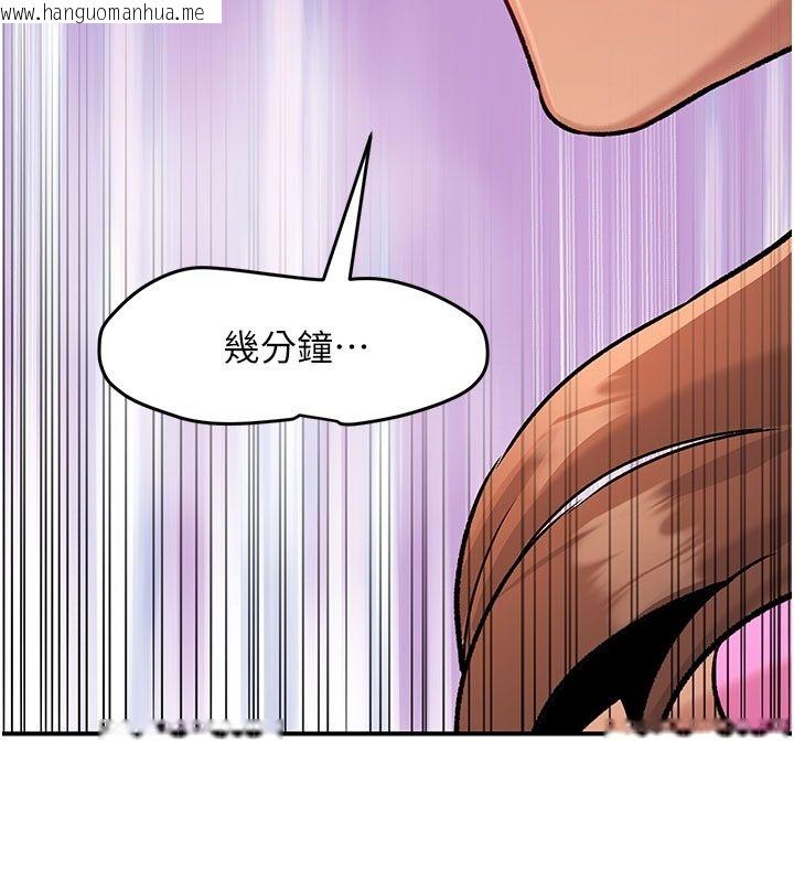 韩国漫画爱爱桌游社韩漫_爱爱桌游社-第7话-被触手攻破的敏感带在线免费阅读-韩国漫画-第146张图片