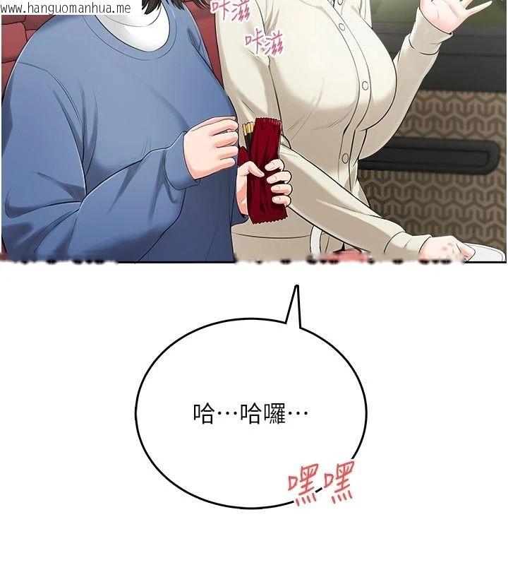 韩国漫画欲望入门课韩漫_欲望入门课-第10话-酒后的心动艳遇在线免费阅读-韩国漫画-第7张图片