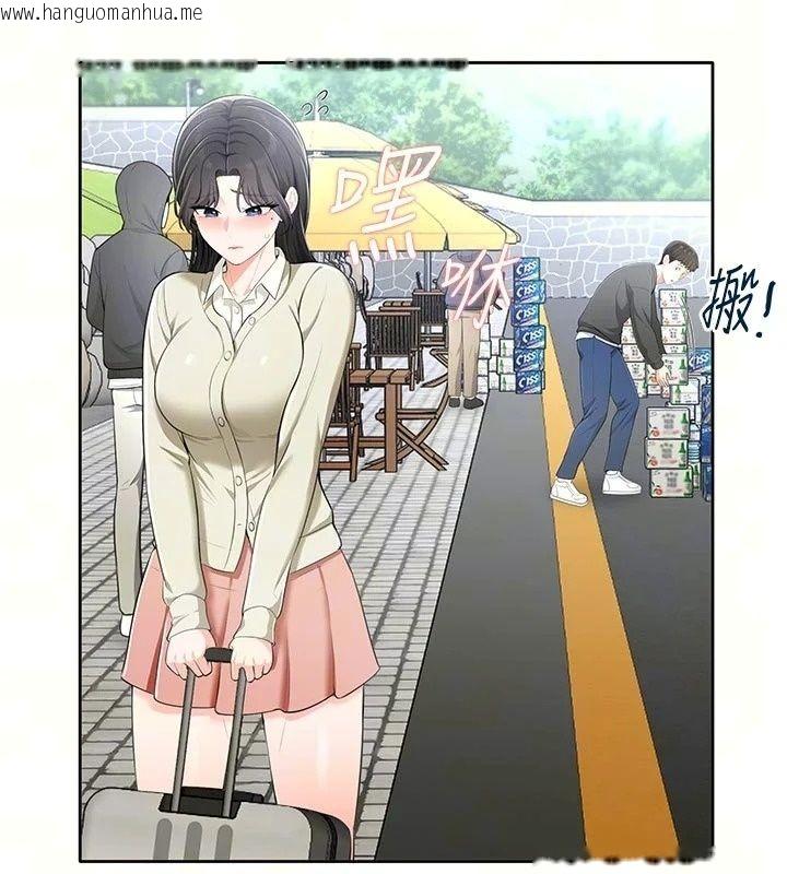韩国漫画欲望入门课韩漫_欲望入门课-第10话-酒后的心动艳遇在线免费阅读-韩国漫画-第16张图片