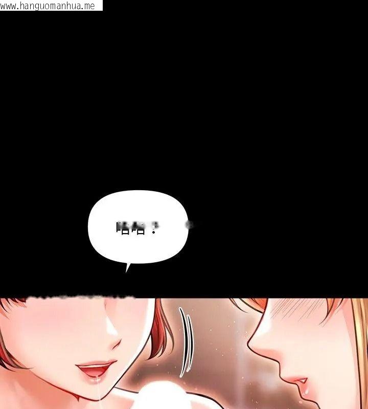韩国漫画单身育儿好寂寞韩漫_单身育儿好寂寞-第6话在线免费阅读-韩国漫画-第87张图片