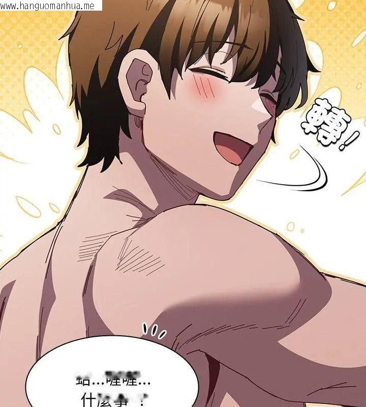 韩国漫画神圣陷阱/中了传教士的美人计韩漫_神圣陷阱/中了传教士的美人计-第56话在线免费阅读-韩国漫画-第139张图片