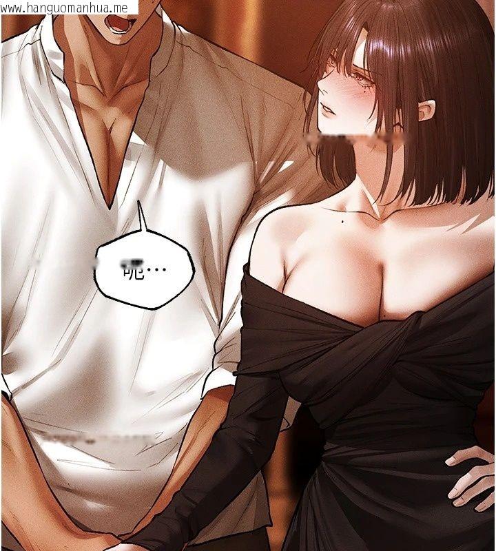韩国漫画人妻猎人韩漫_人妻猎人-第139话-突如其来的禁欲令?!在线免费阅读-韩国漫画-第6张图片