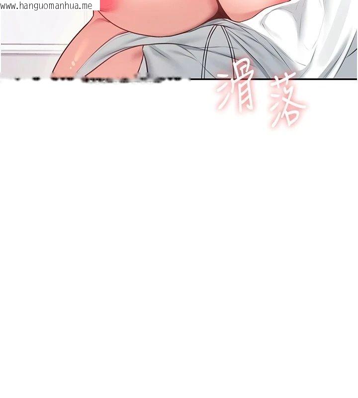韩国漫画飞机杯女神连线中韩漫_飞机杯女神连线中-第82话-化身性感小猫咪在线免费阅读-韩国漫画-第88张图片
