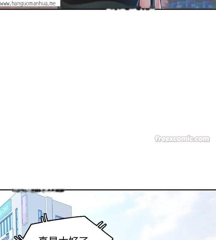 韩国漫画可以爱你吗/似曾相识的她韩漫_可以爱你吗/似曾相识的她-第123话在线免费阅读-韩国漫画-第60张图片