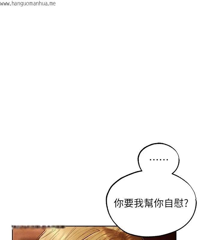 韩国漫画人妻猎人韩漫_人妻猎人-第139话-突如其来的禁欲令?!在线免费阅读-韩国漫画-第1张图片