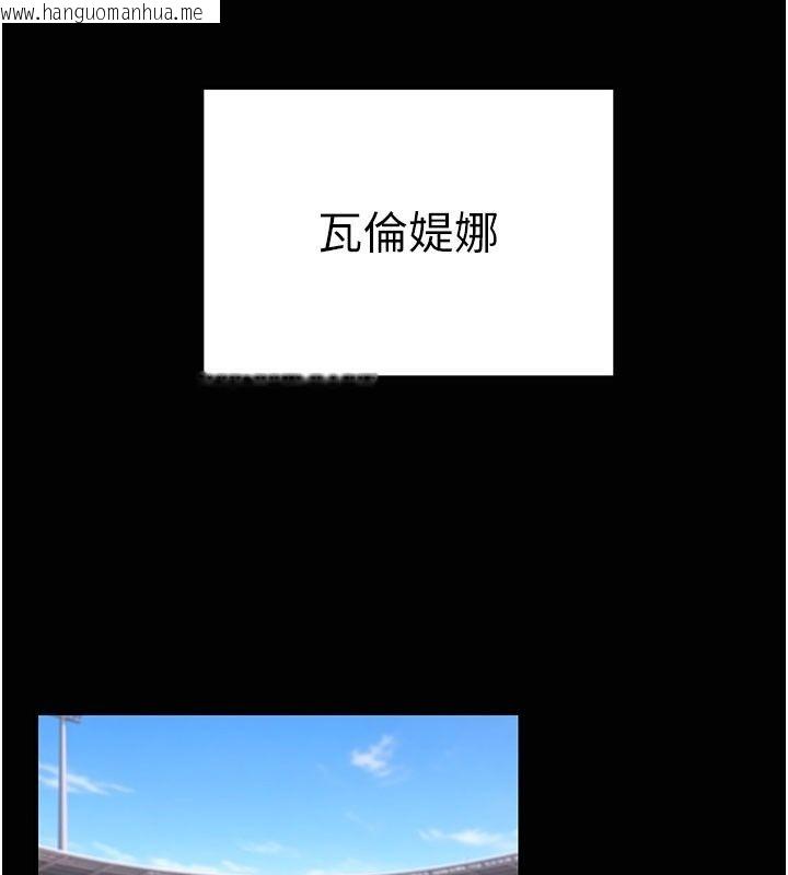 韩国漫画爱爱桌游社韩漫_爱爱桌游社-第7话-被触手攻破的敏感带在线免费阅读-韩国漫画-第131张图片