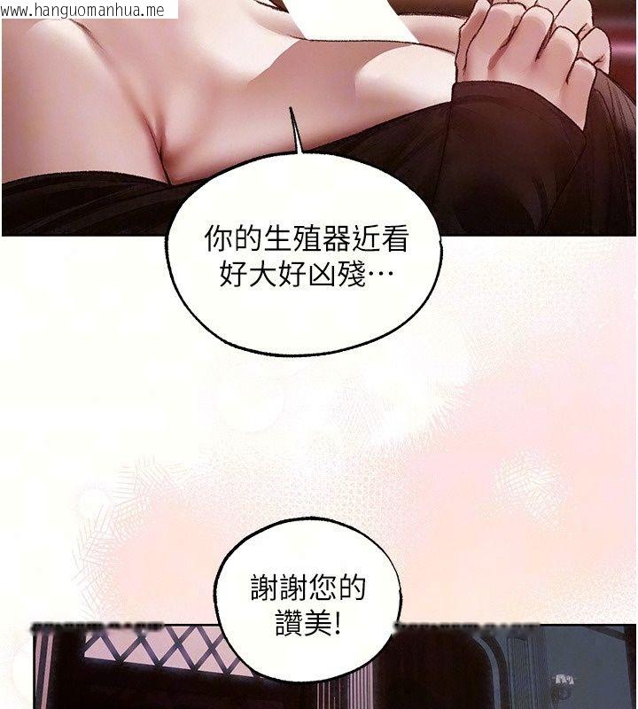 韩国漫画人妻猎人韩漫_人妻猎人-第139话-突如其来的禁欲令?!在线免费阅读-韩国漫画-第71张图片