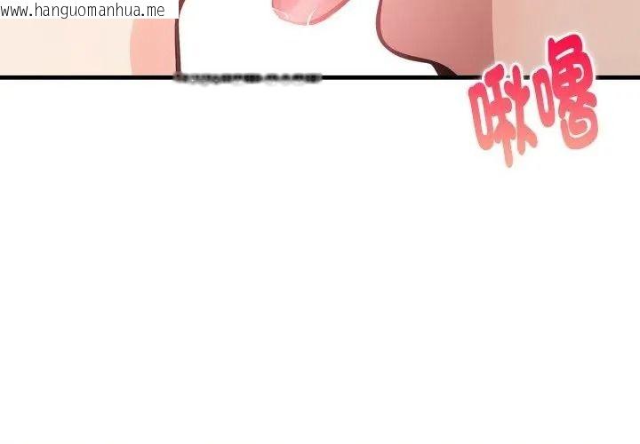 韩国漫画美女咨商师的夜间诊疗室韩漫_美女咨商师的夜间诊疗室-第13话在线免费阅读-韩国漫画-第11张图片
