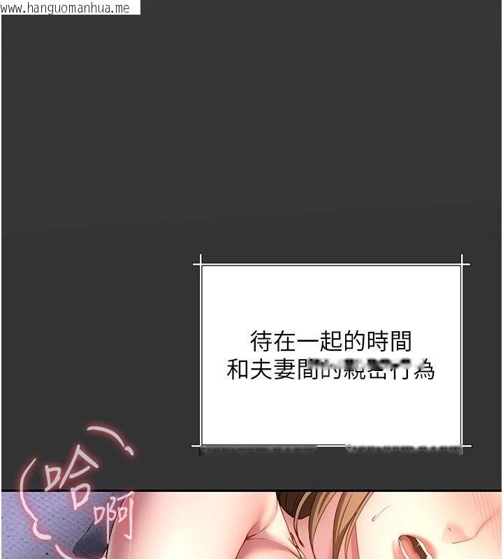 韩国漫画砲友满屋韩漫_砲友满屋-第22话-感到天人交战的母亲在线免费阅读-韩国漫画-第62张图片