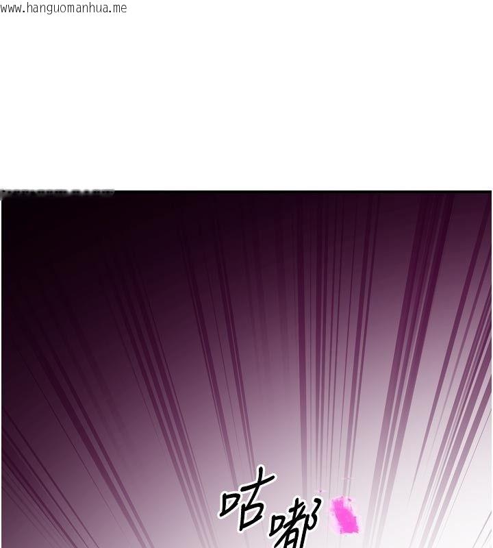 韩国漫画爱爱桌游社韩漫_爱爱桌游社-第6话-美味的触手大餐在线免费阅读-韩国漫画-第123张图片