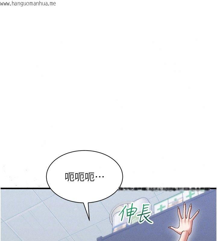 韩国漫画人妻回春馆韩漫_人妻回春馆-第24话-这样就算精神出轨了在线免费阅读-韩国漫画-第52张图片