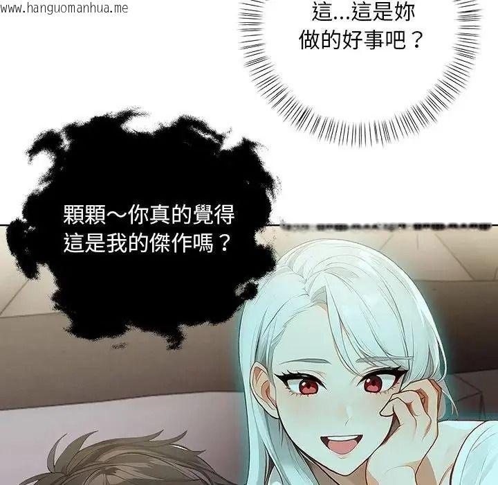韩国漫画小心半夜鬼压床韩漫_小心半夜鬼压床-第8话在线免费阅读-韩国漫画-第69张图片