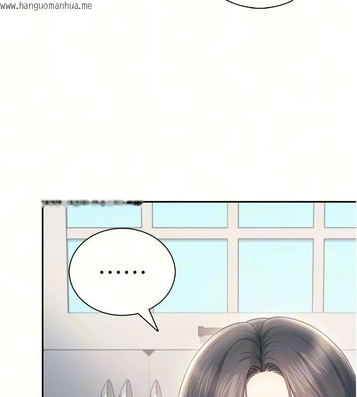 韩国漫画飞机杯女神连线中韩漫_飞机杯女神连线中-第82话-化身性感小猫咪在线免费阅读-韩国漫画-第72张图片