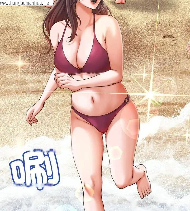 韩国漫画她们的夜晚属于我/与人妻有个秘密韩漫_她们的夜晚属于我/与人妻有个秘密-第61话在线免费阅读-韩国漫画-第10张图片
