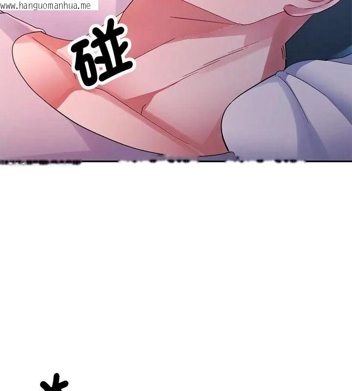 韩国漫画特别课程韩漫_特别课程-第34话在线免费阅读-韩国漫画-第100张图片