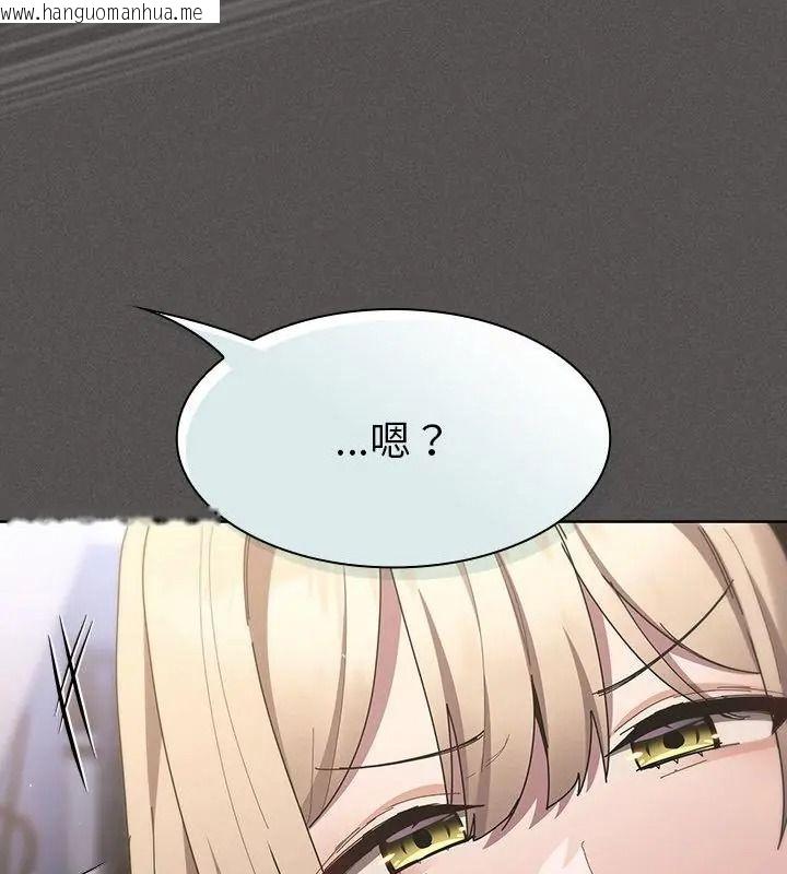 韩国漫画神圣陷阱/中了传教士的美人计韩漫_神圣陷阱/中了传教士的美人计-第56话在线免费阅读-韩国漫画-第196张图片