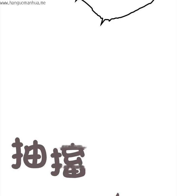 韩国漫画缺德邻居难相处韩漫_缺德邻居难相处-第103话在线免费阅读-韩国漫画-第142张图片