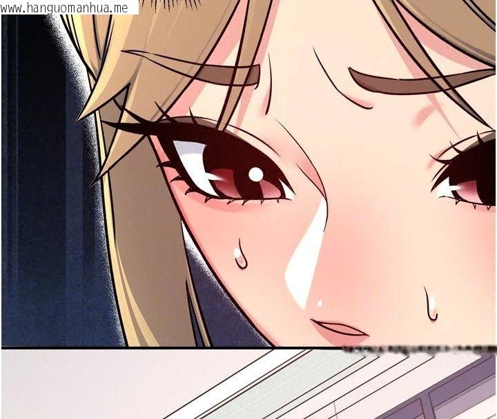 韩国漫画爱爱桌游社韩漫_爱爱桌游社-第6话-美味的触手大餐在线免费阅读-韩国漫画-第81张图片