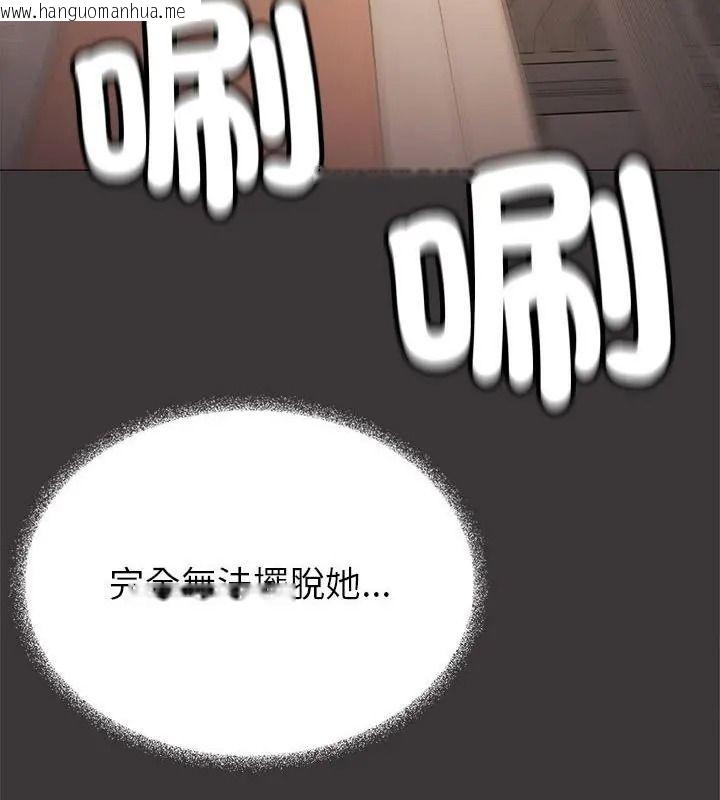 韩国漫画缺德邻居难相处韩漫_缺德邻居难相处-第103话在线免费阅读-韩国漫画-第133张图片
