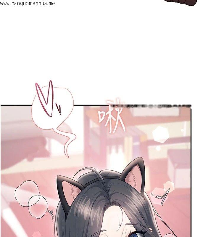 韩国漫画飞机杯女神连线中韩漫_飞机杯女神连线中-第82话-化身性感小猫咪在线免费阅读-韩国漫画-第158张图片