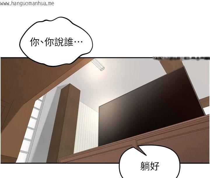 韩国漫画里长孙子开麦啦韩漫_里长孙子开麦啦-第57话-口交会让人上瘾在线免费阅读-韩国漫画-第100张图片