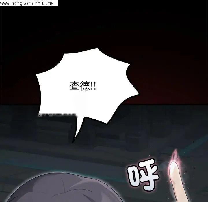 韩国漫画迷雾深处的诱惑/XX地下城韩漫_迷雾深处的诱惑/XX地下城-第42话在线免费阅读-韩国漫画-第21张图片