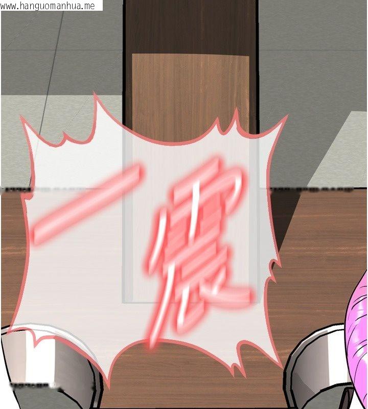 韩国漫画爱爱桌游社韩漫_爱爱桌游社-第6话-美味的触手大餐在线免费阅读-韩国漫画-第199张图片