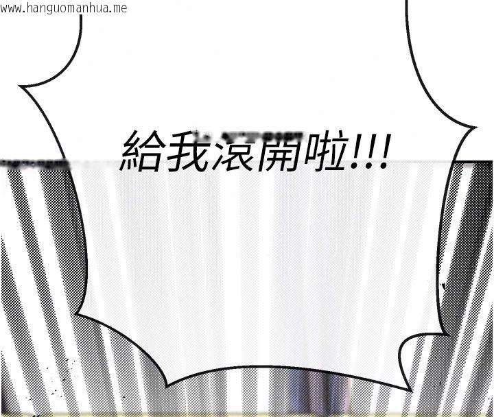 韩国漫画爱爱桌游社韩漫_爱爱桌游社-第5话-终于能尽情抽插了在线免费阅读-韩国漫画-第191张图片