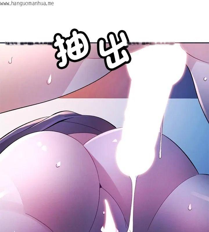韩国漫画特别课程韩漫_特别课程-第34话在线免费阅读-韩国漫画-第43张图片