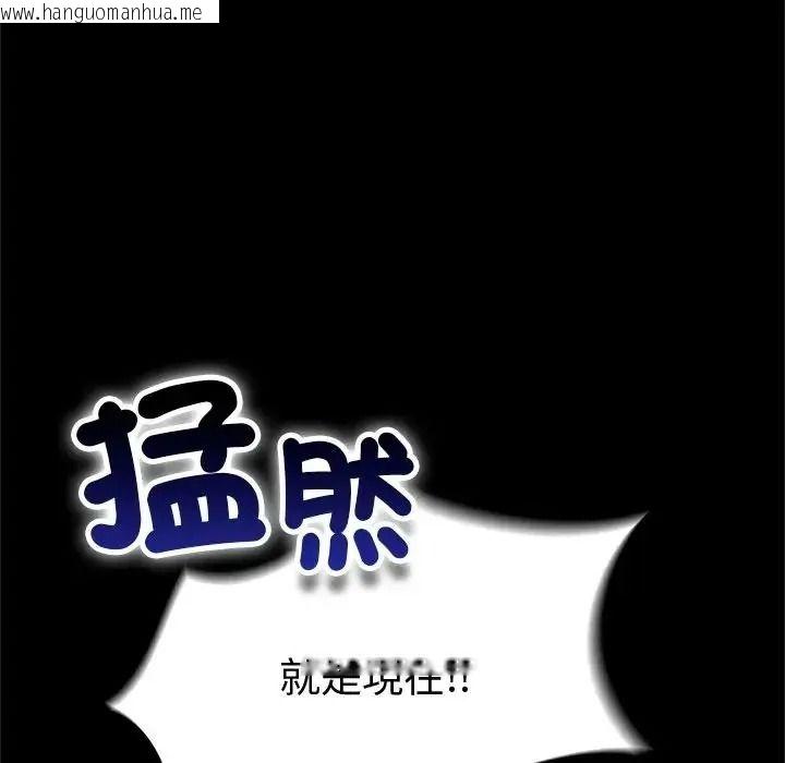 韩国漫画迷雾深处的诱惑/XX地下城韩漫_迷雾深处的诱惑/XX地下城-第42话在线免费阅读-韩国漫画-第71张图片