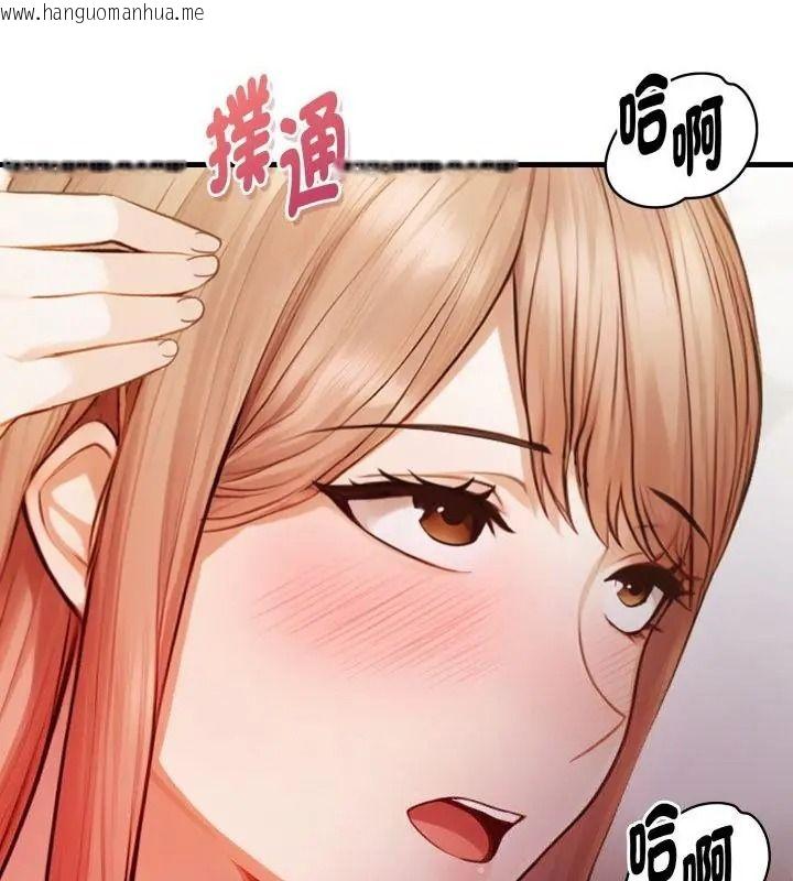 韩国漫画美女咨商师的夜间诊疗室韩漫_美女咨商师的夜间诊疗室-第13话在线免费阅读-韩国漫画-第154张图片