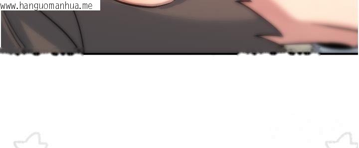韩国漫画爱爱桌游社韩漫_爱爱桌游社-第6话-美味的触手大餐在线免费阅读-韩国漫画-第26张图片