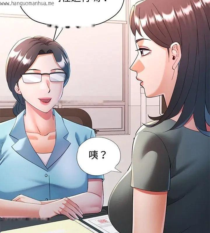 韩国漫画可以爱你吗/似曾相识的她韩漫_可以爱你吗/似曾相识的她-第123话在线免费阅读-韩国漫画-第34张图片
