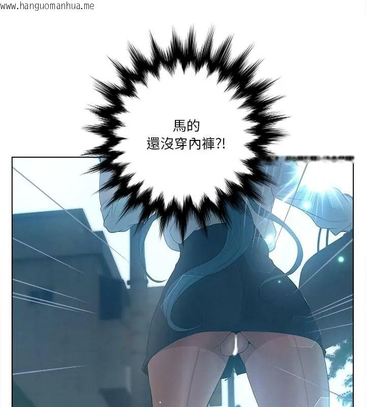 韩国漫画意外的秘密交易韩漫_意外的秘密交易-第12话在线免费阅读-韩国漫画-第112张图片