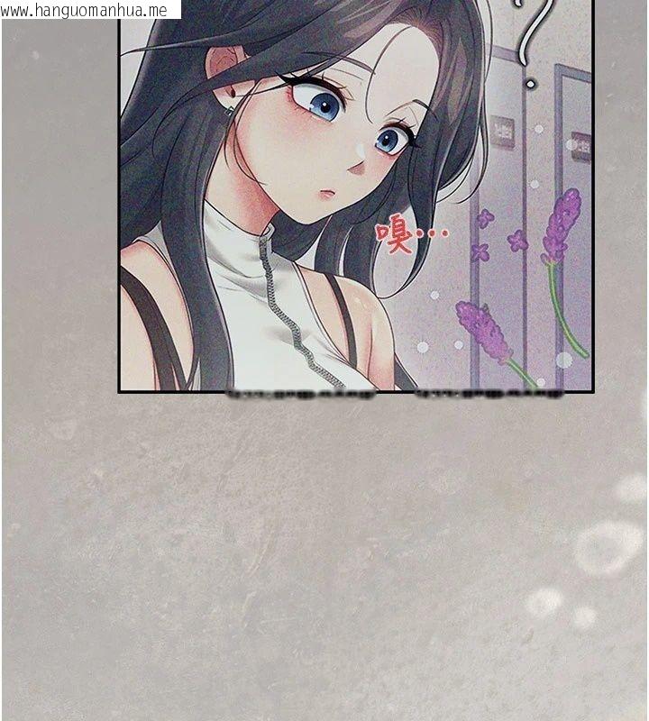 韩国漫画飞机杯女神连线中韩漫_飞机杯女神连线中-第82话-化身性感小猫咪在线免费阅读-韩国漫画-第54张图片