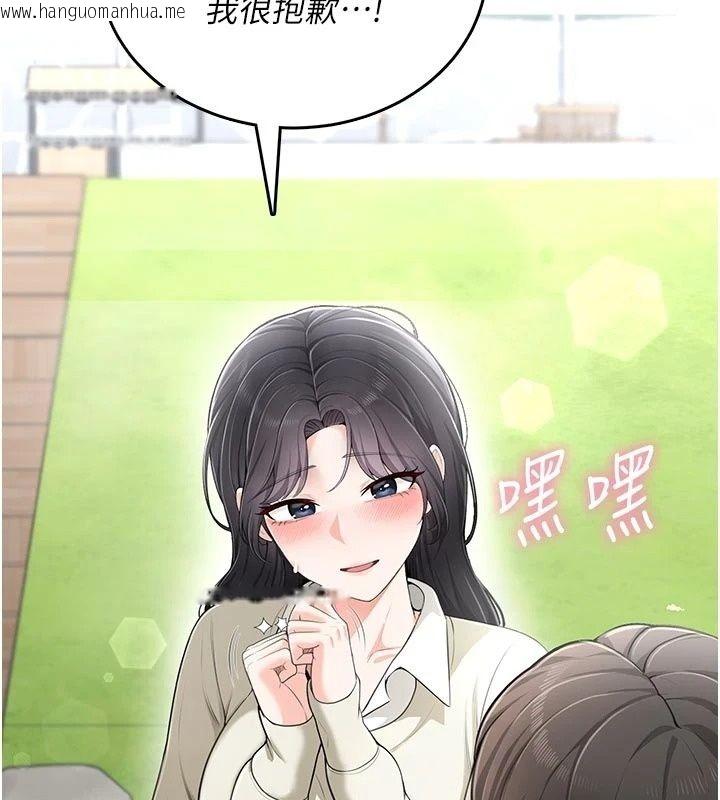 韩国漫画欲望入门课韩漫_欲望入门课-第10话-酒后的心动艳遇在线免费阅读-韩国漫画-第23张图片