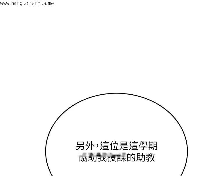 韩国漫画欲望入门课韩漫_欲望入门课-第10话-酒后的心动艳遇在线免费阅读-韩国漫画-第157张图片