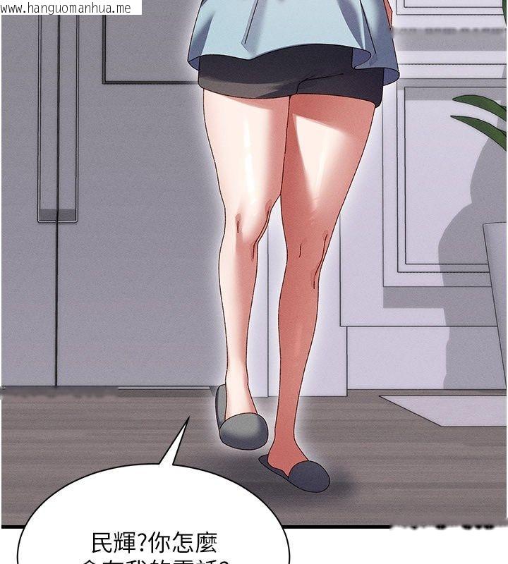韩国漫画人妻回春馆韩漫_人妻回春馆-第24话-这样就算精神出轨了在线免费阅读-韩国漫画-第129张图片