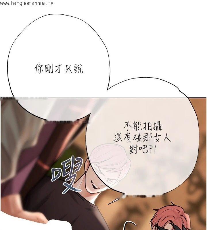 韩国漫画欲债韩漫_欲债-第29话-幕后主使现身在线免费阅读-韩国漫画-第82张图片
