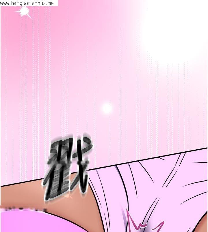 韩国漫画爱爱桌游社韩漫_爱爱桌游社-第6话-美味的触手大餐在线免费阅读-韩国漫画-第221张图片