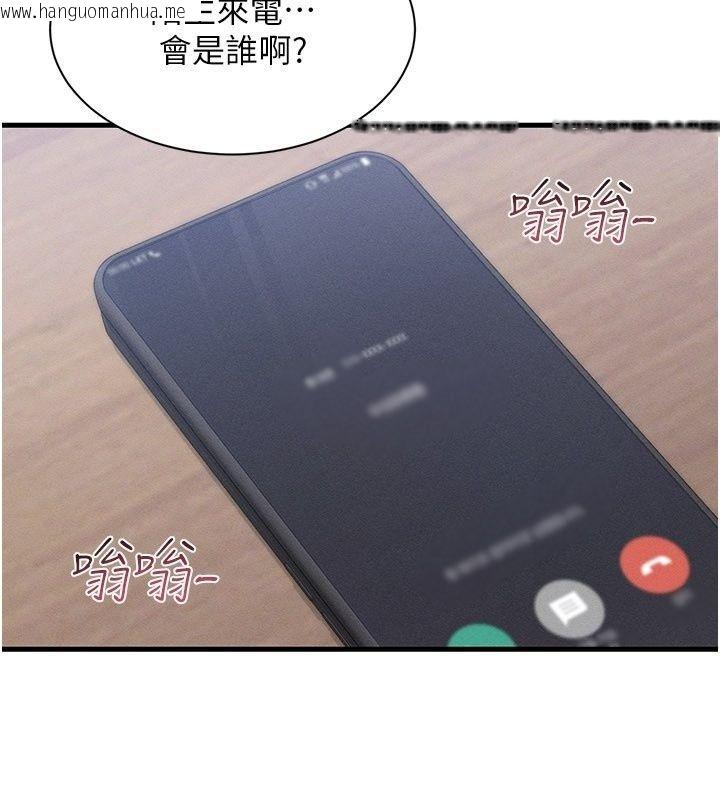 韩国漫画人妻回春馆韩漫_人妻回春馆-第24话-这样就算精神出轨了在线免费阅读-韩国漫画-第126张图片
