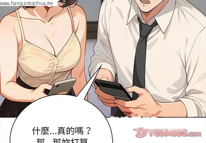 韩国漫画小心半夜鬼压床韩漫_小心半夜鬼压床-第8话在线免费阅读-韩国漫画-第3张图片