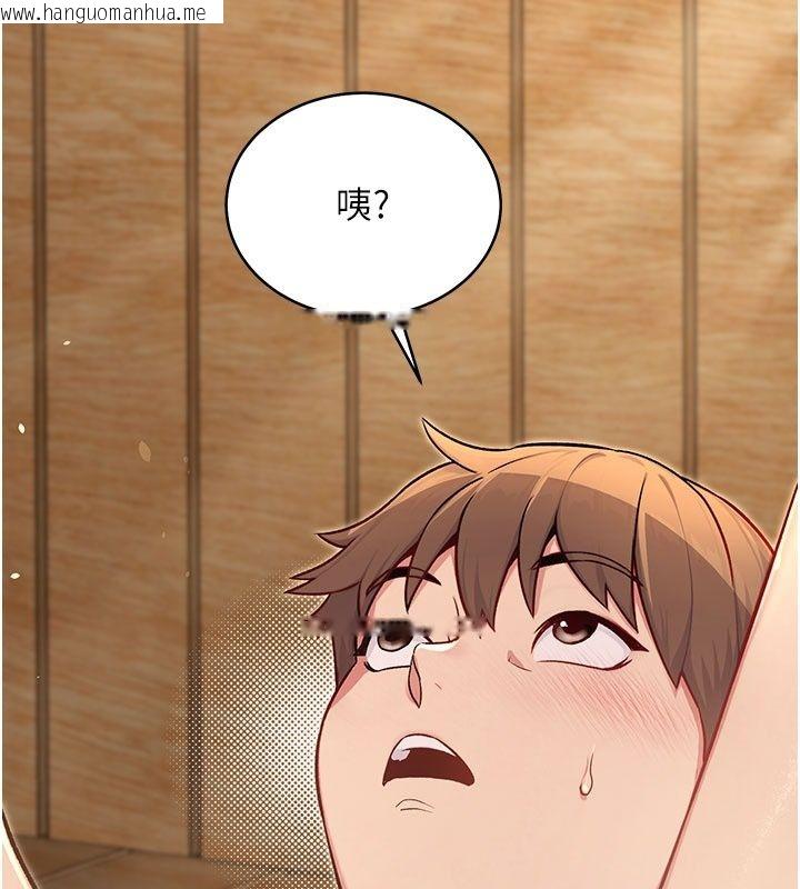 韩国漫画爱爱桌游社韩漫_爱爱桌游社-第5话-终于能尽情抽插了在线免费阅读-韩国漫画-第118张图片