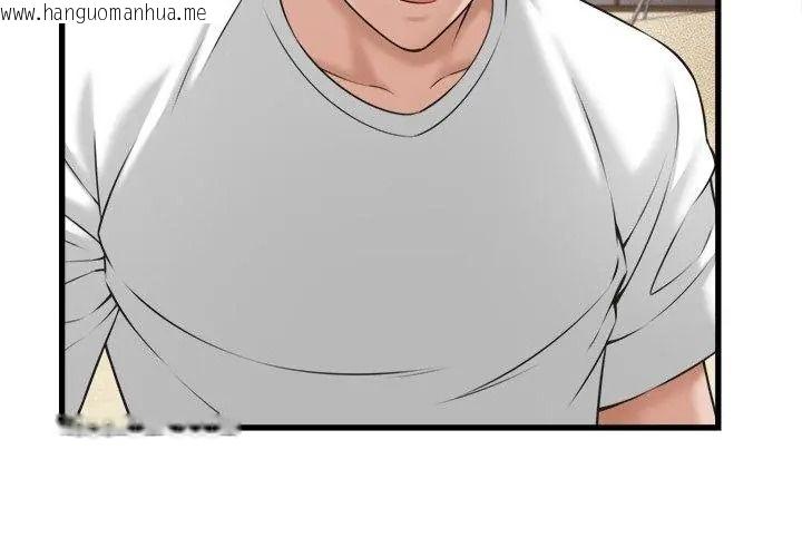 韩国漫画她们的夜晚属于我/与人妻有个秘密韩漫_她们的夜晚属于我/与人妻有个秘密-第61话在线免费阅读-韩国漫画-第41张图片