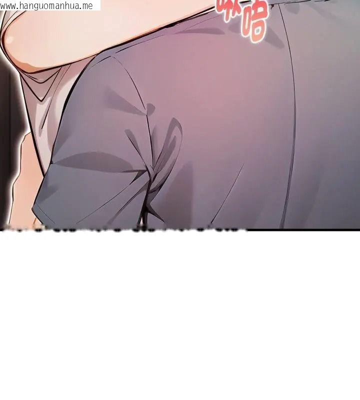韩国漫画美女咨商师的夜间诊疗室韩漫_美女咨商师的夜间诊疗室-第13话在线免费阅读-韩国漫画-第22张图片