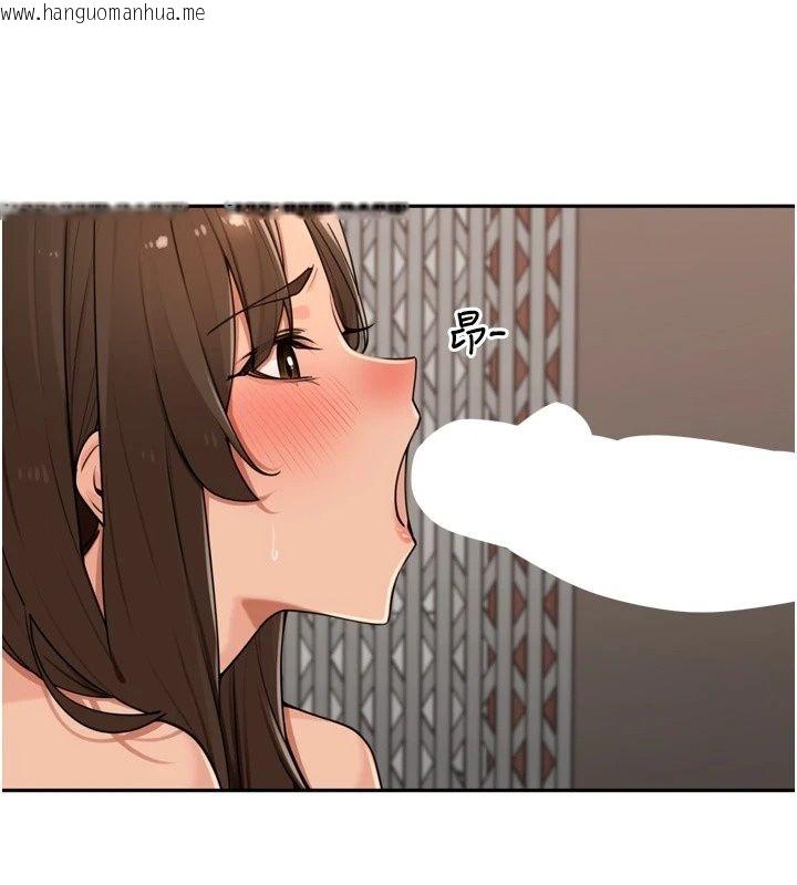 韩国漫画里长孙子开麦啦韩漫_里长孙子开麦啦-第57话-口交会让人上瘾在线免费阅读-韩国漫画-第68张图片