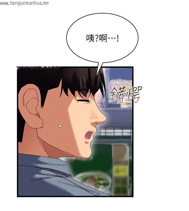 韩国漫画人妻回春馆韩漫_人妻回春馆-第24话-这样就算精神出轨了在线免费阅读-韩国漫画-第68张图片