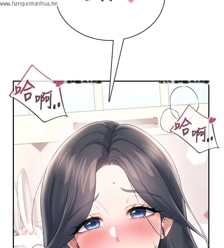 韩国漫画飞机杯女神连线中韩漫_飞机杯女神连线中-第82话-化身性感小猫咪在线免费阅读-韩国漫画-第121张图片